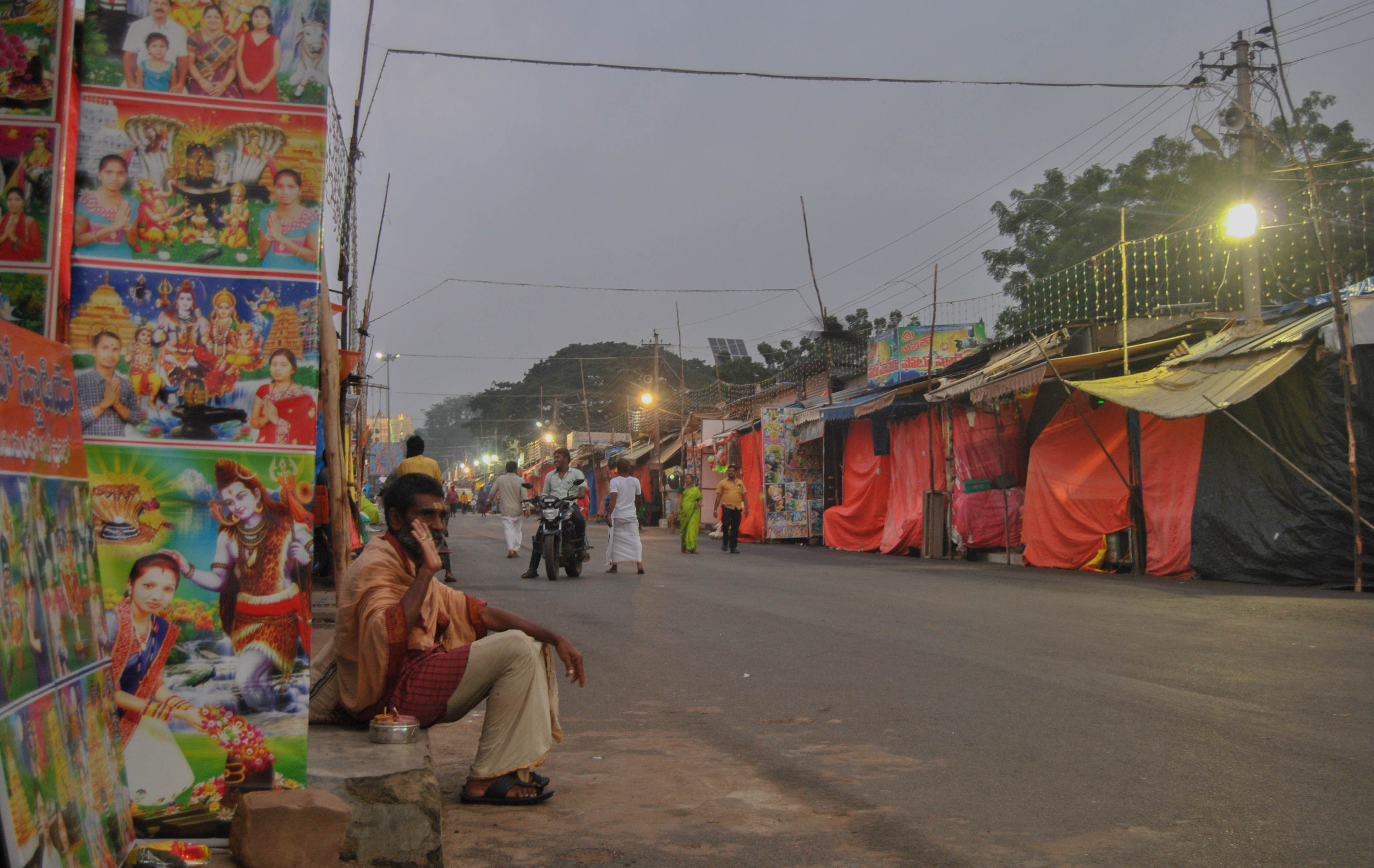 srisailam